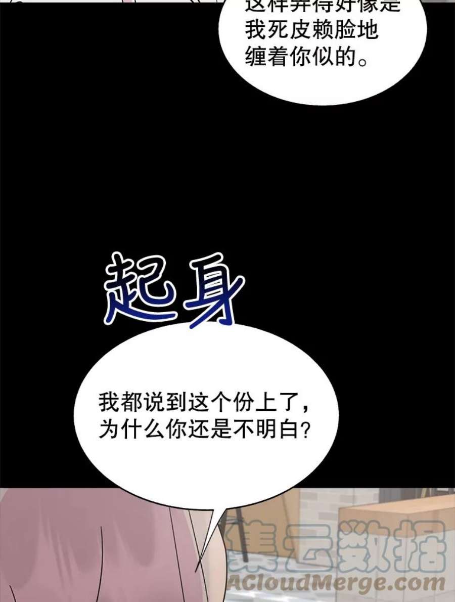 关系准则53.失恋的痛苦