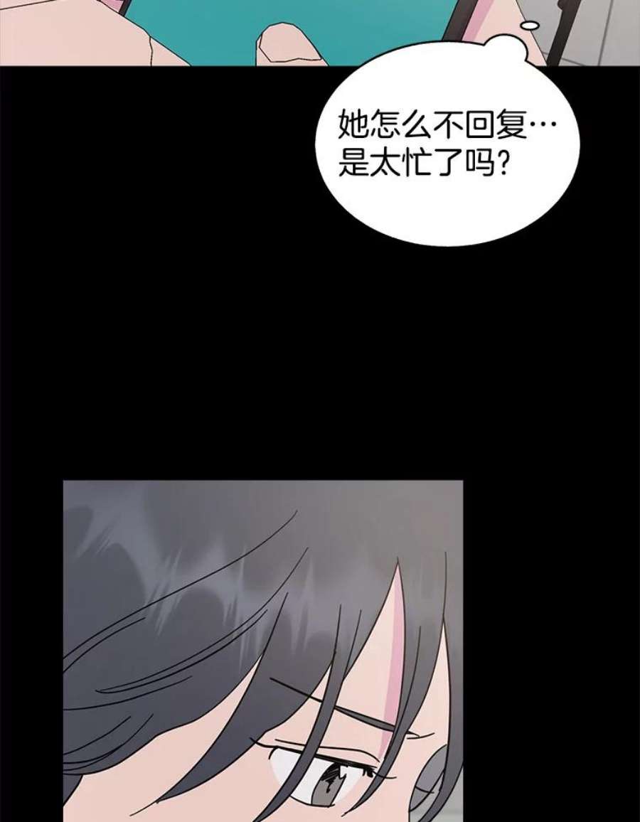 关系准则53.失恋的痛苦