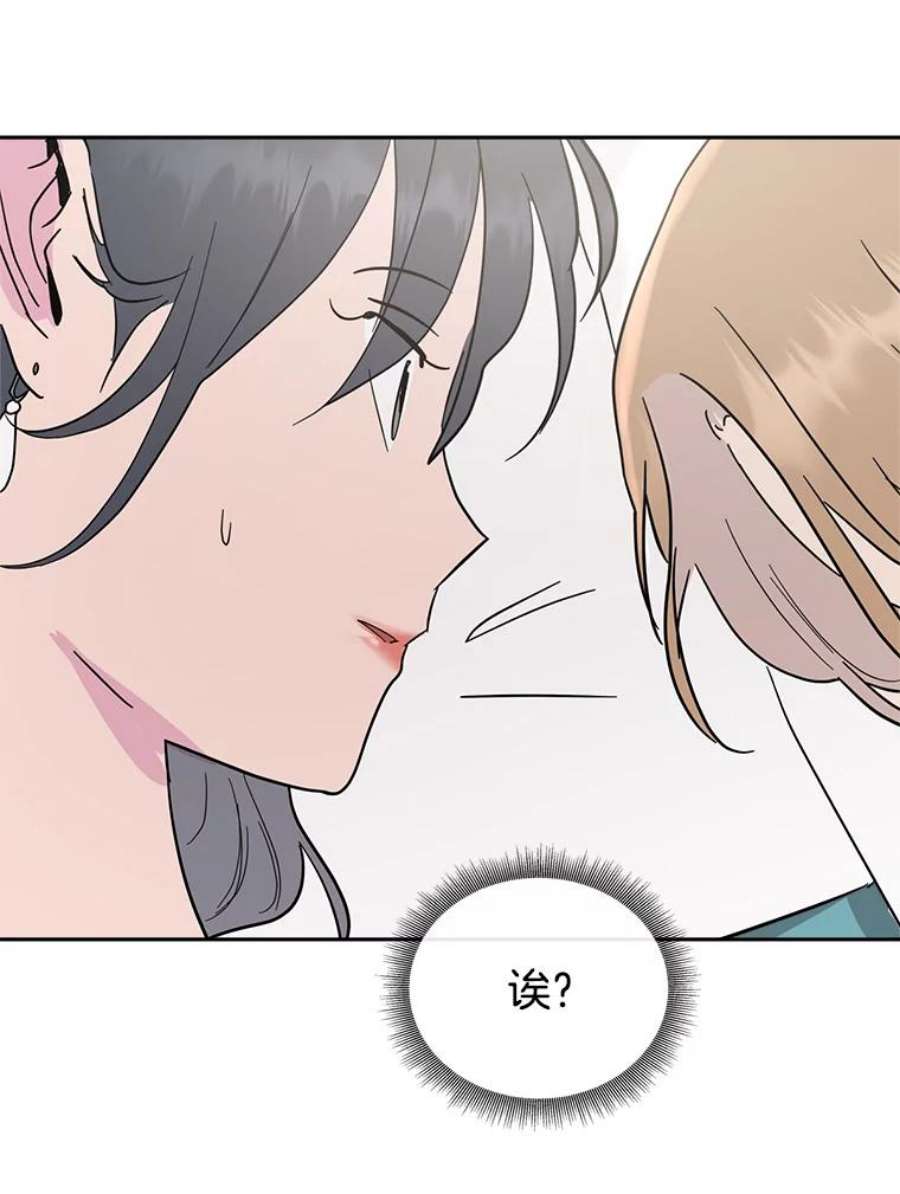 关系准则53.失恋的痛苦