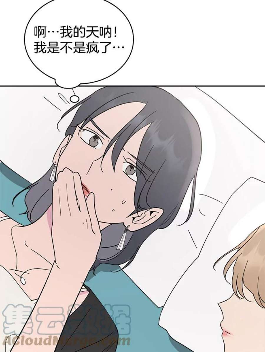 关系准则53.失恋的痛苦