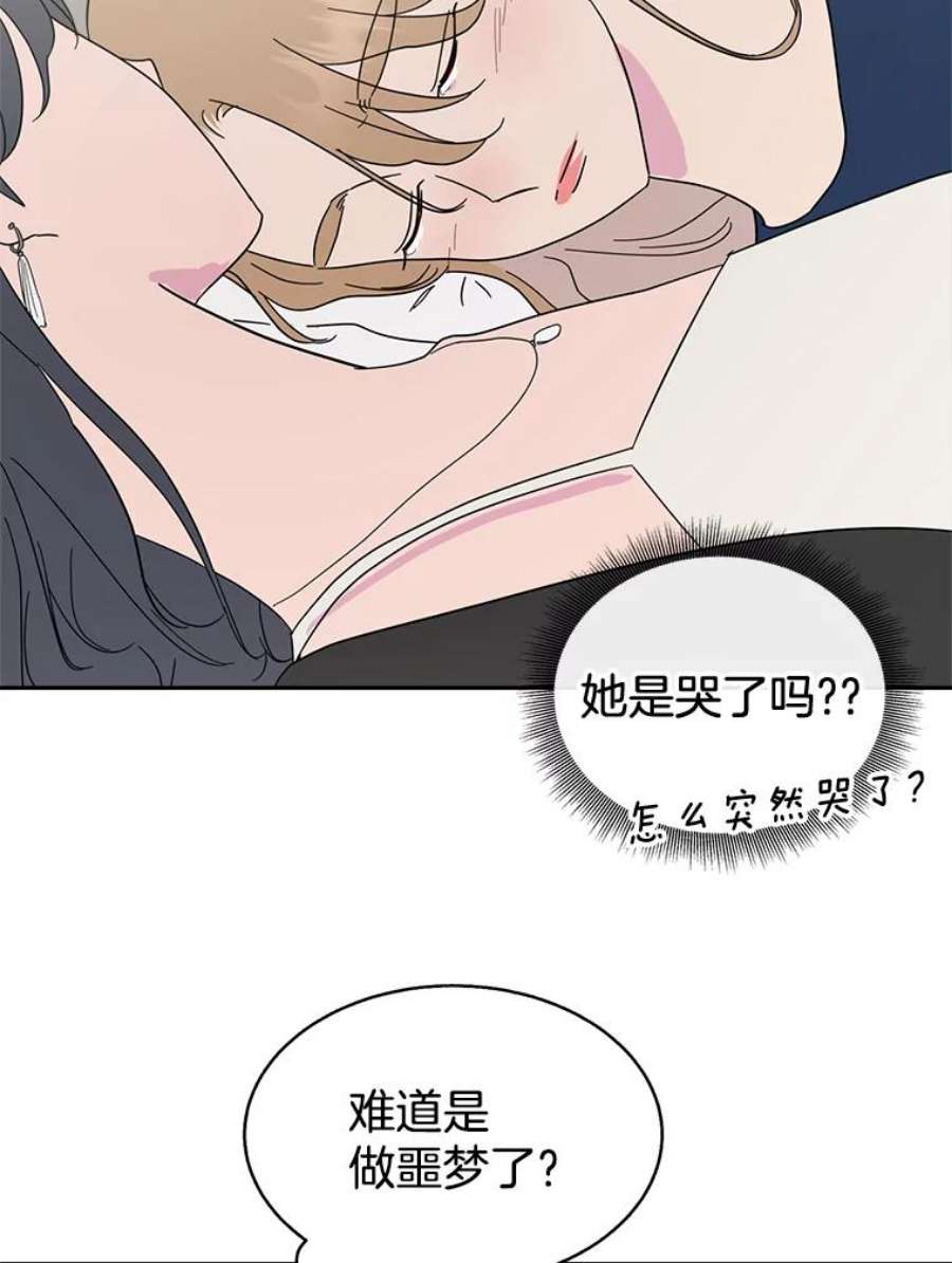 关系准则53.失恋的痛苦