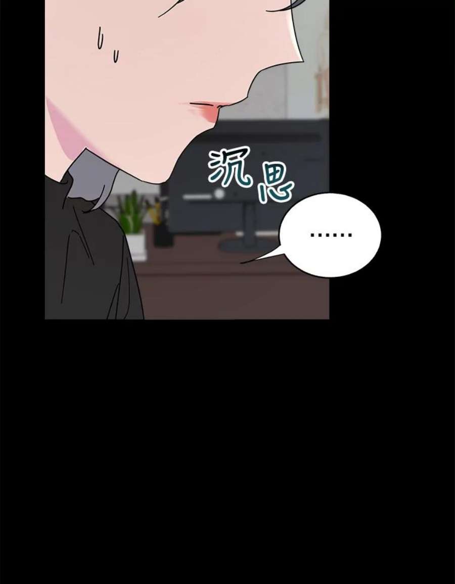 关系准则53.失恋的痛苦