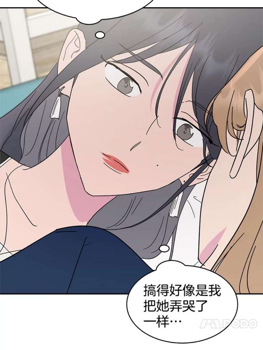 关系准则53.失恋的痛苦