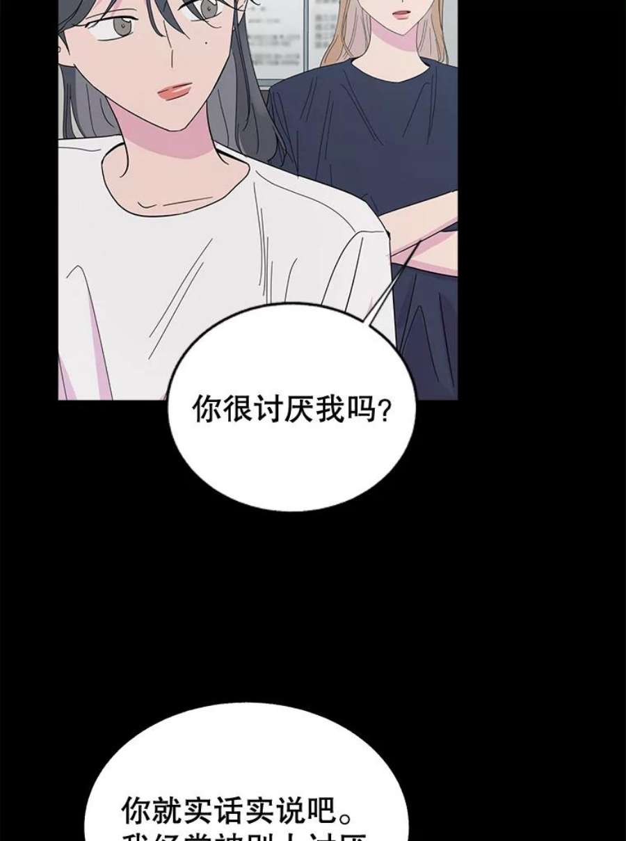 关系准则53.失恋的痛苦