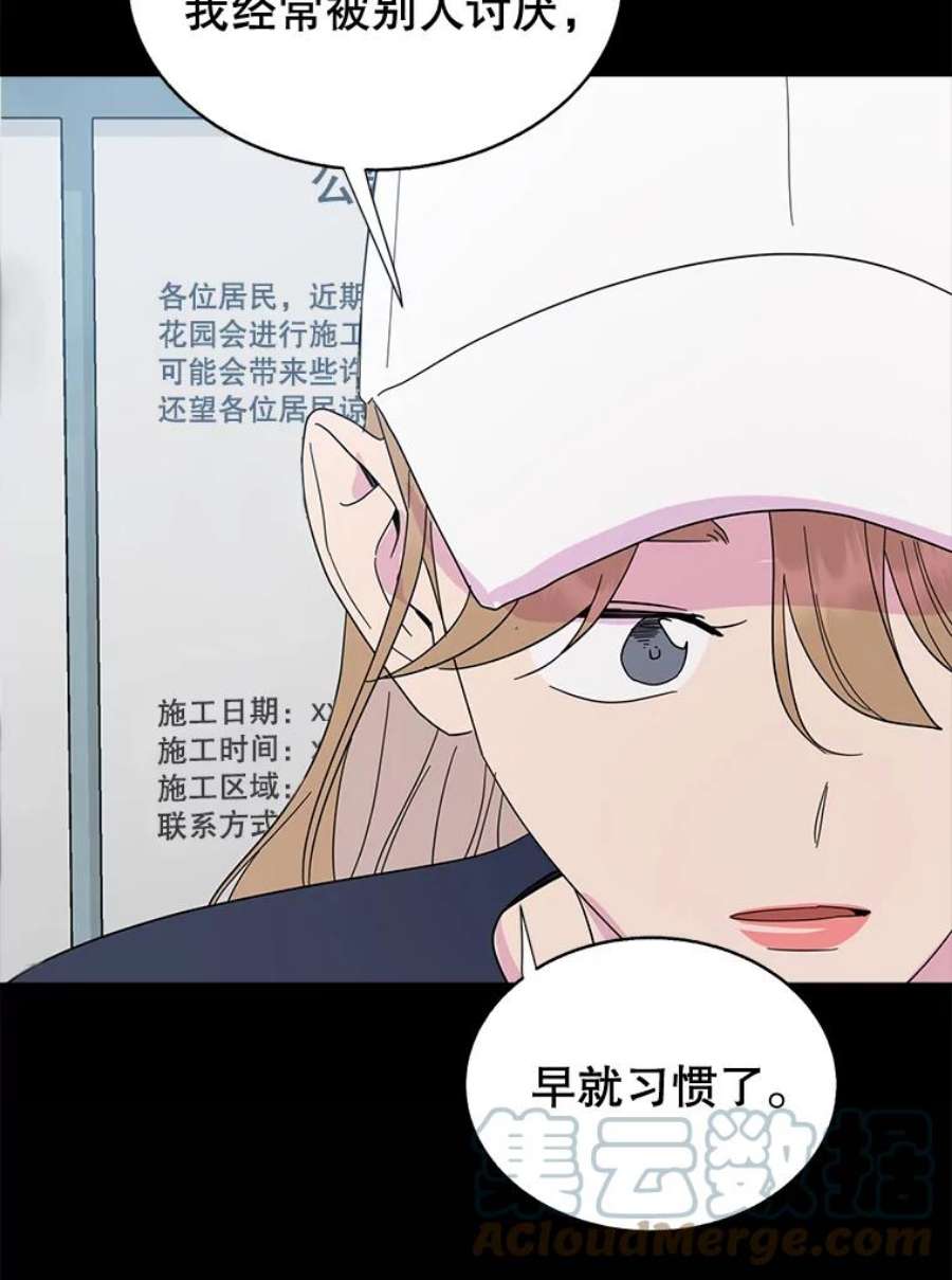 关系准则53.失恋的痛苦