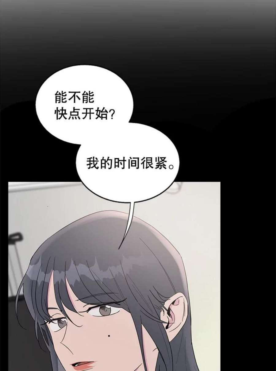 关系准则53.失恋的痛苦