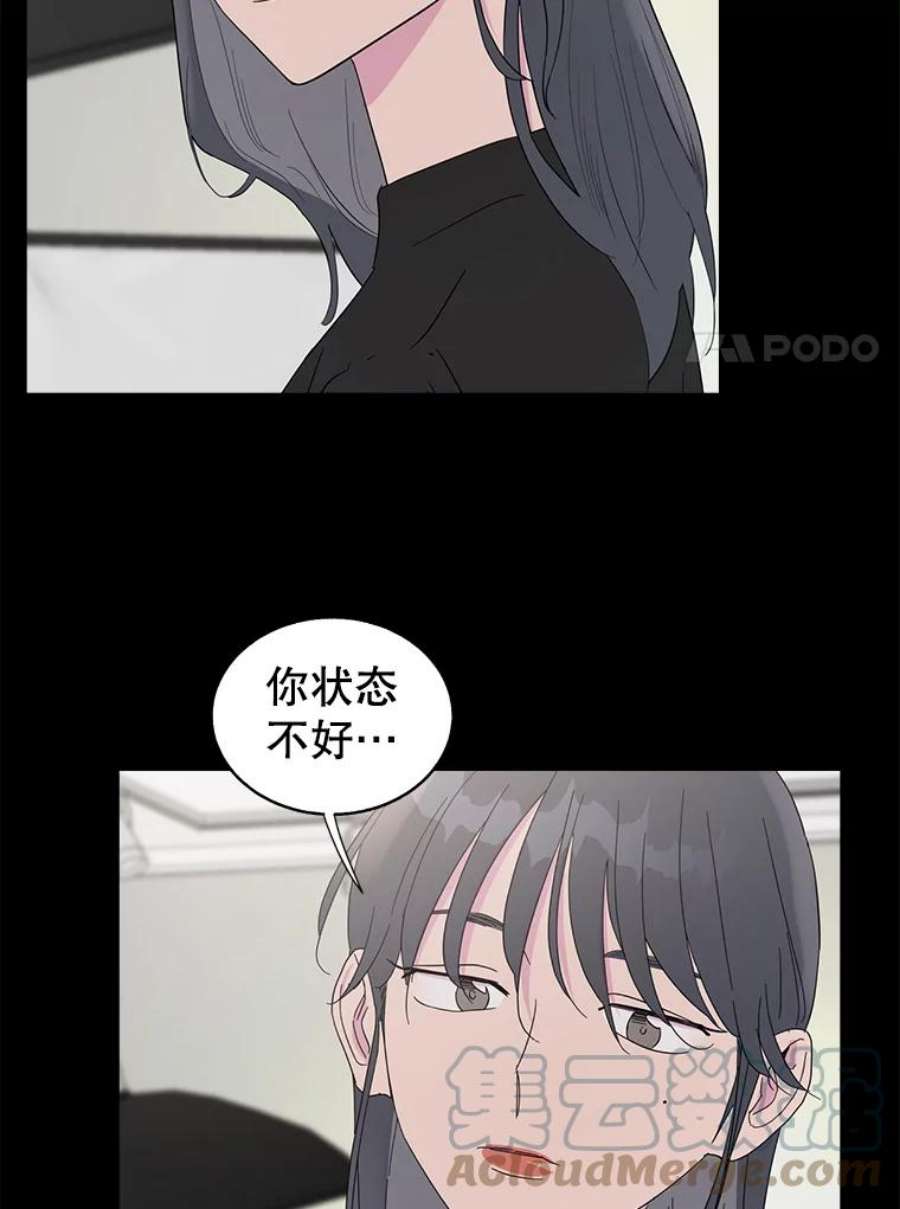 关系准则53.失恋的痛苦