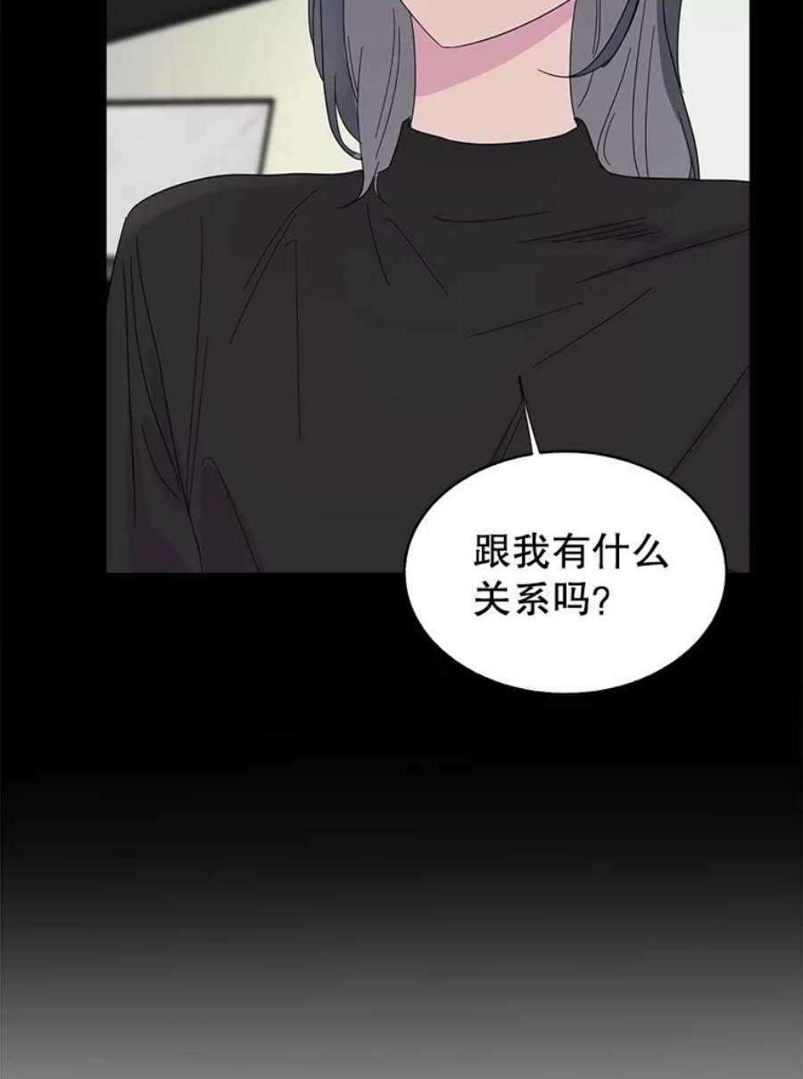 关系准则53.失恋的痛苦