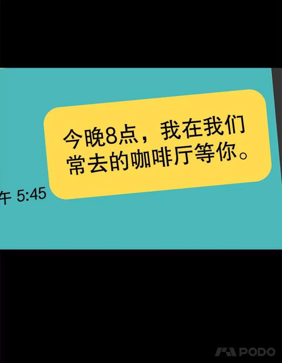 关系准则53.失恋的痛苦