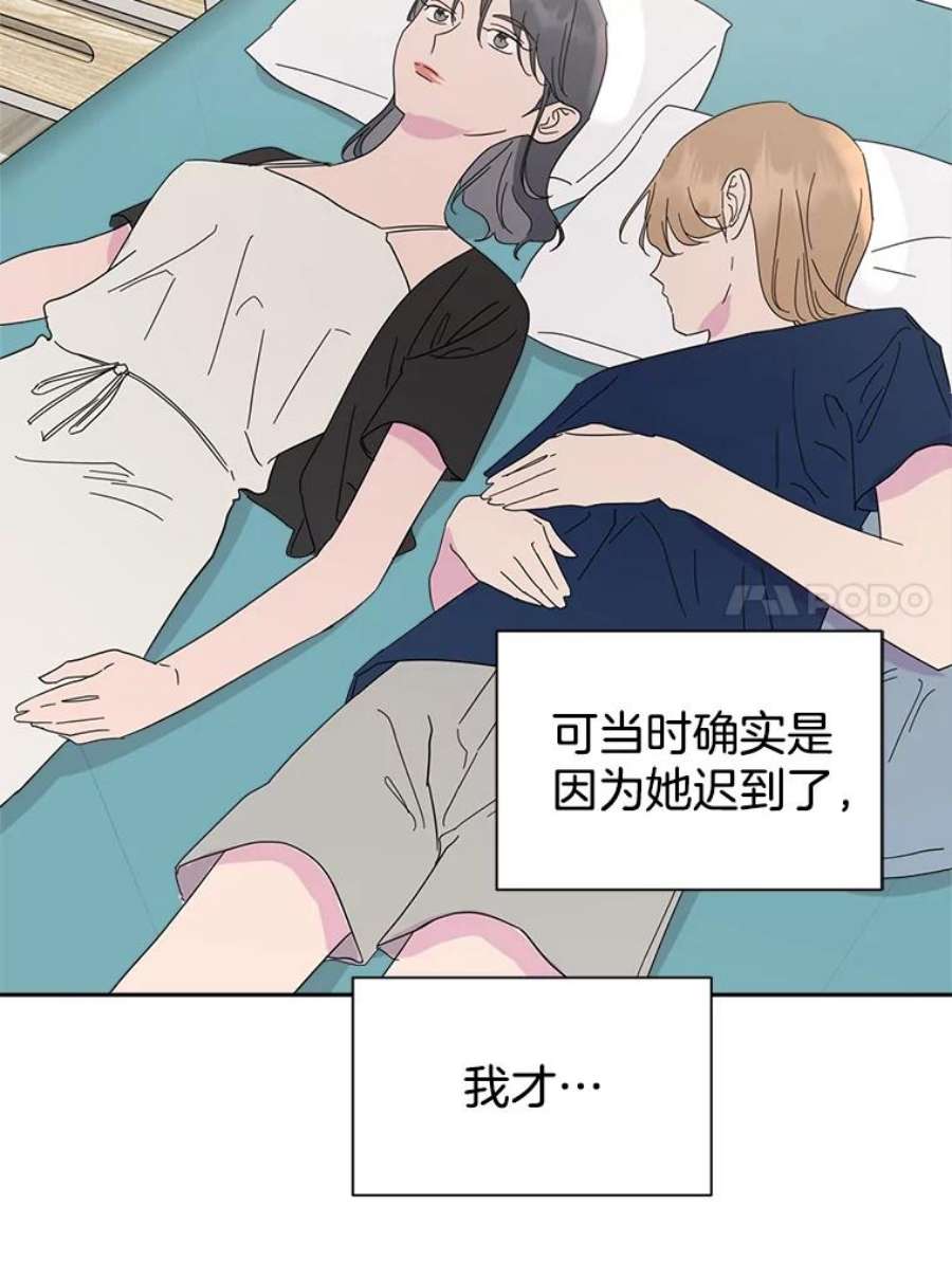 关系准则53.失恋的痛苦