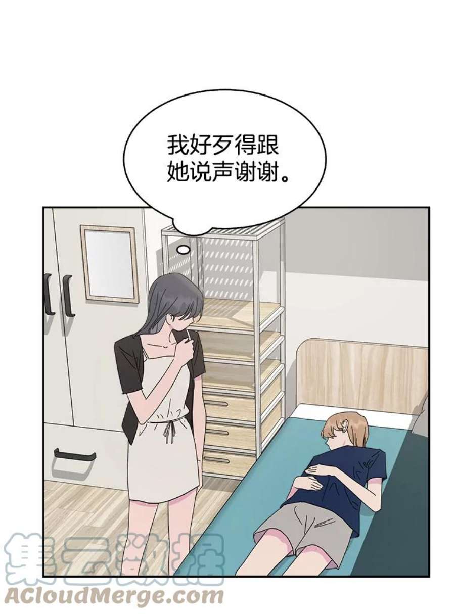 关系准则53.失恋的痛苦