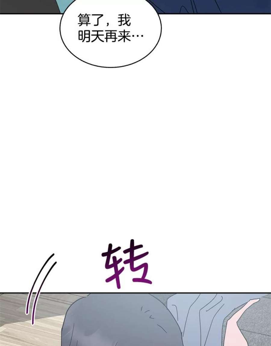 关系准则53.失恋的痛苦