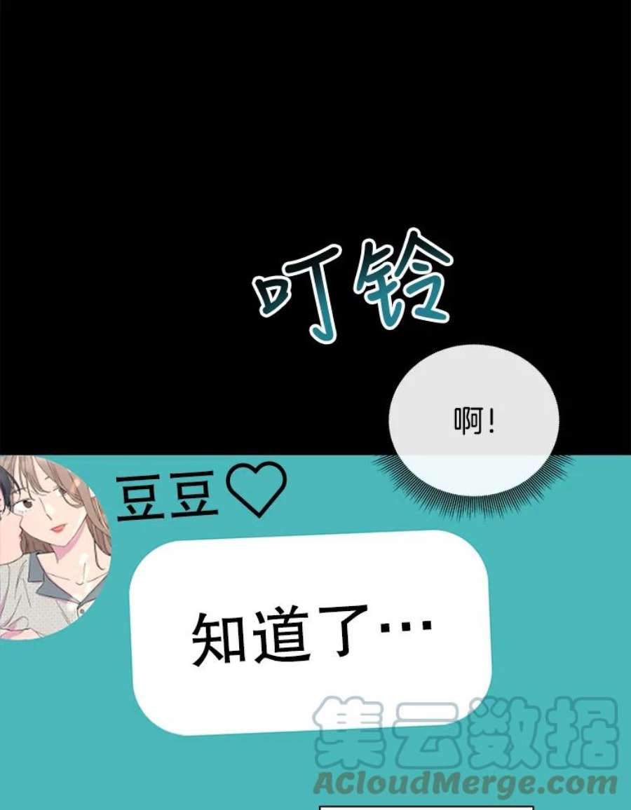 关系准则53.失恋的痛苦