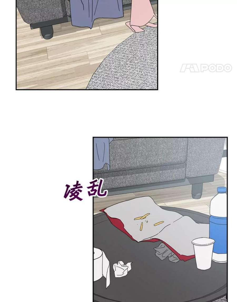 关系准则53.失恋的痛苦