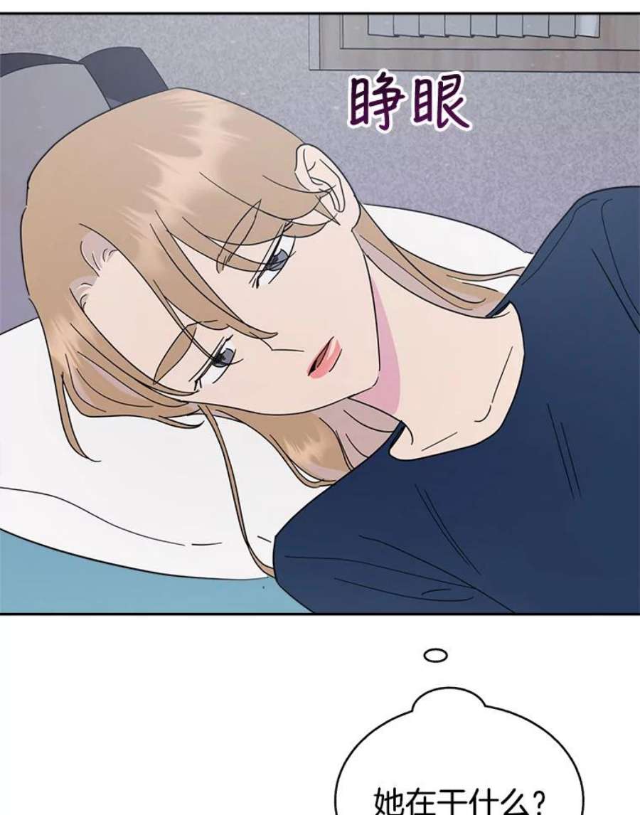 关系准则53.失恋的痛苦