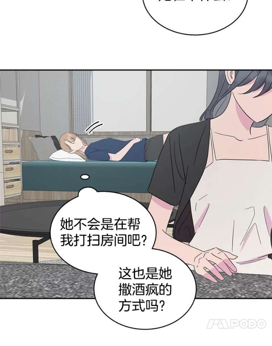 关系准则53.失恋的痛苦