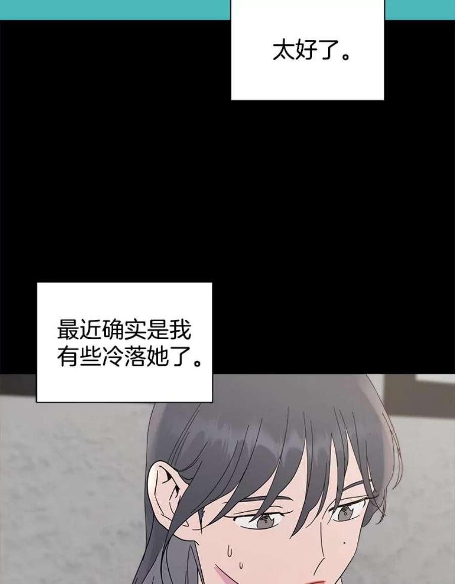关系准则53.失恋的痛苦