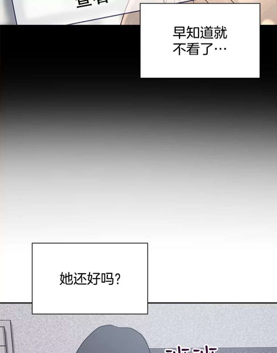关系准则53.失恋的痛苦