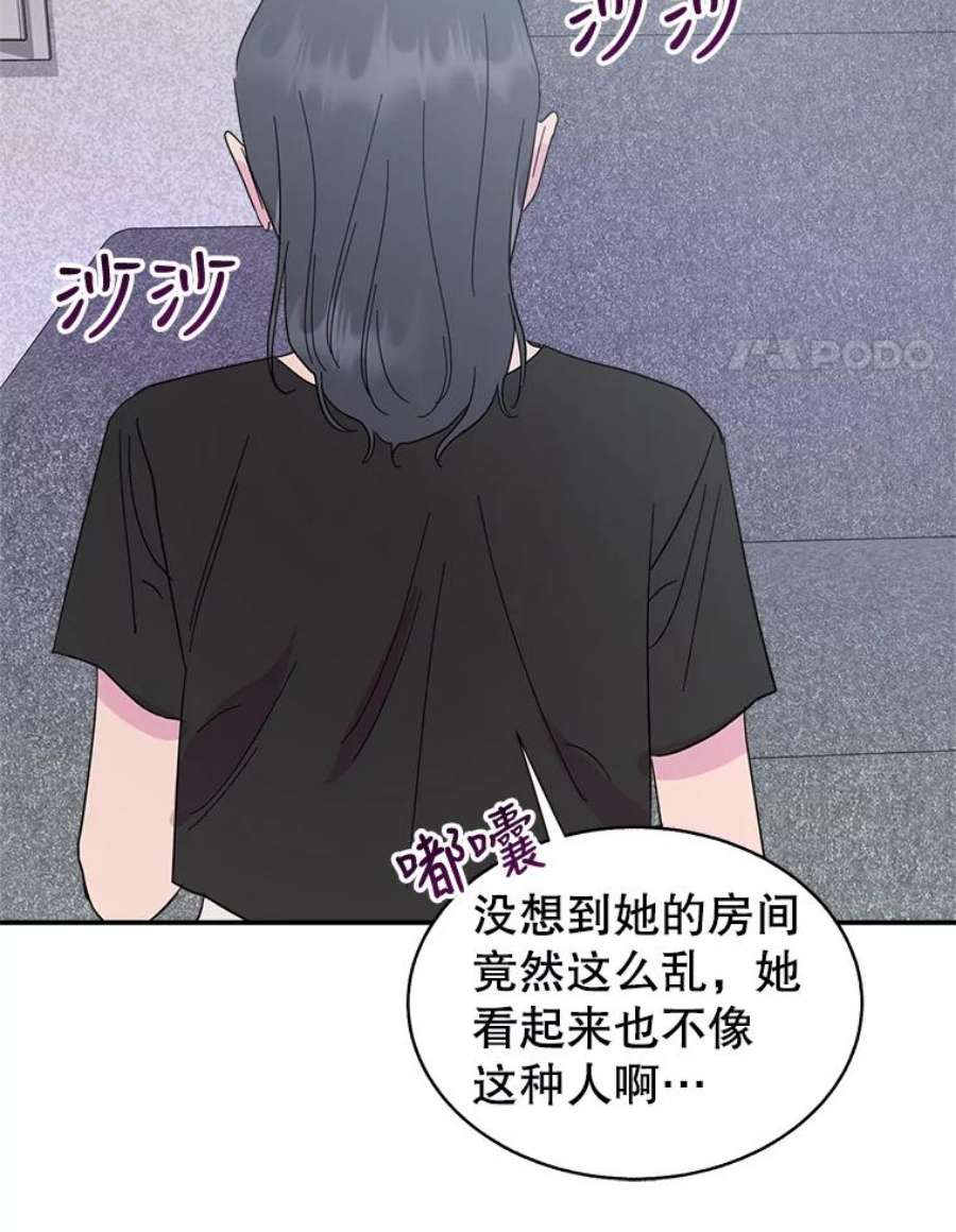 关系准则53.失恋的痛苦