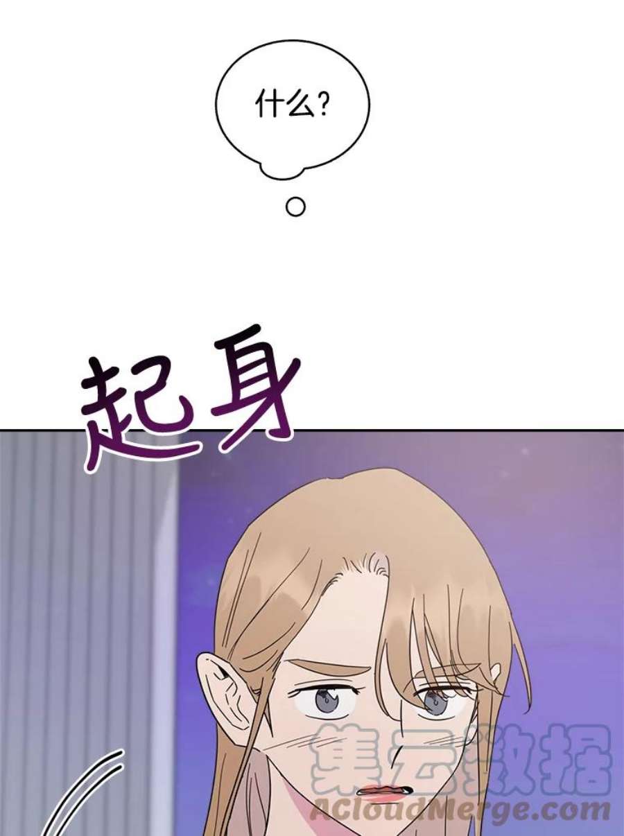 关系准则53.失恋的痛苦