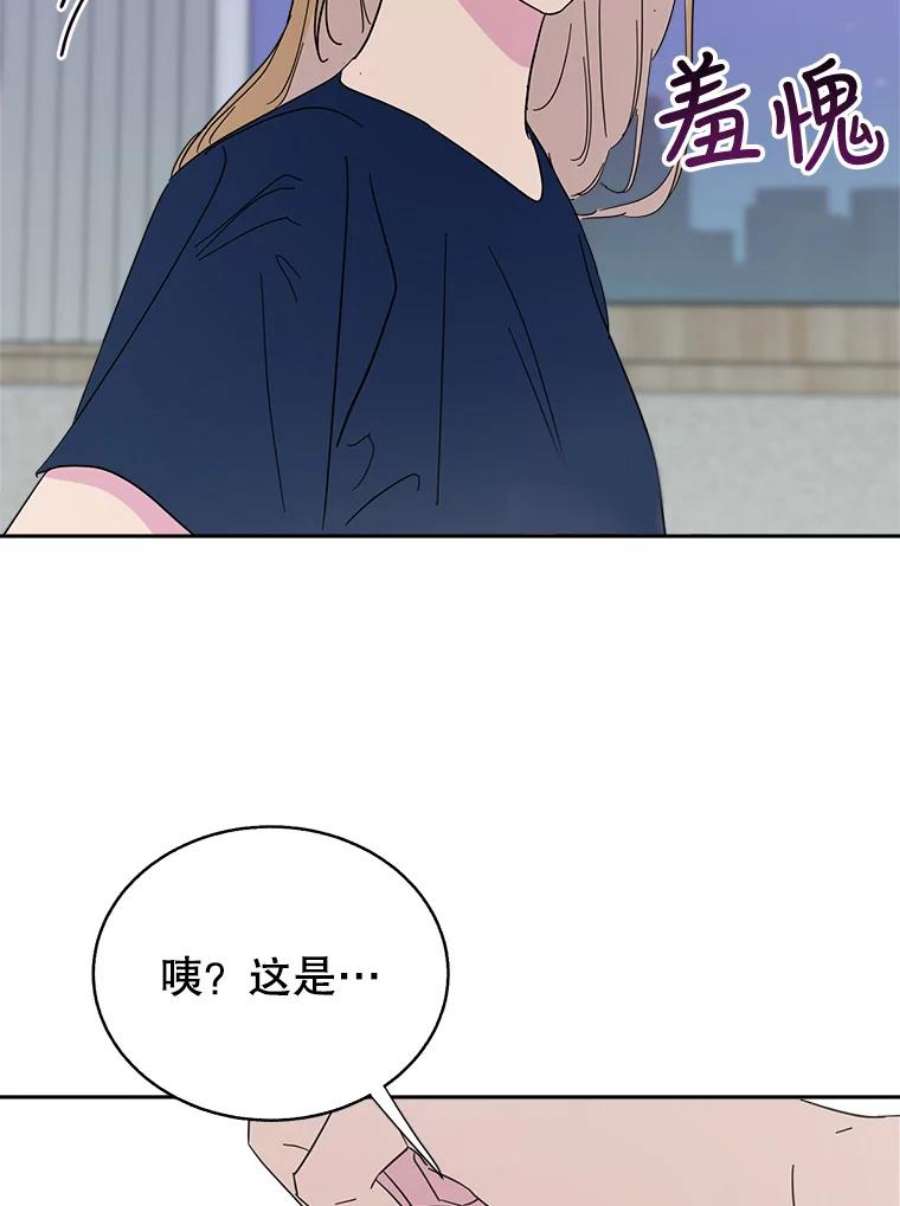 关系准则53.失恋的痛苦