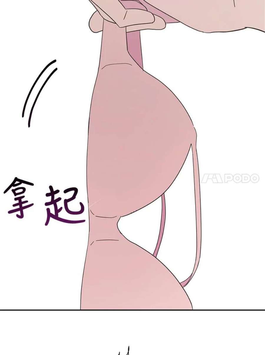 关系准则53.失恋的痛苦