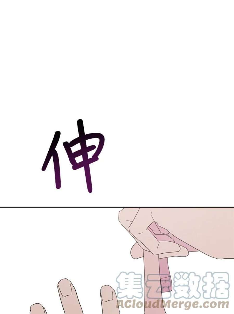关系准则53.失恋的痛苦