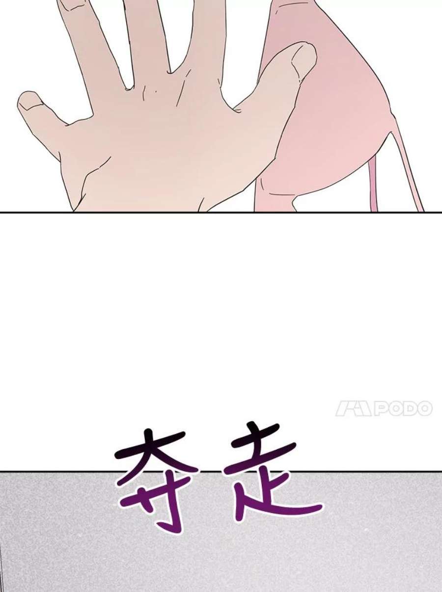 关系准则53.失恋的痛苦