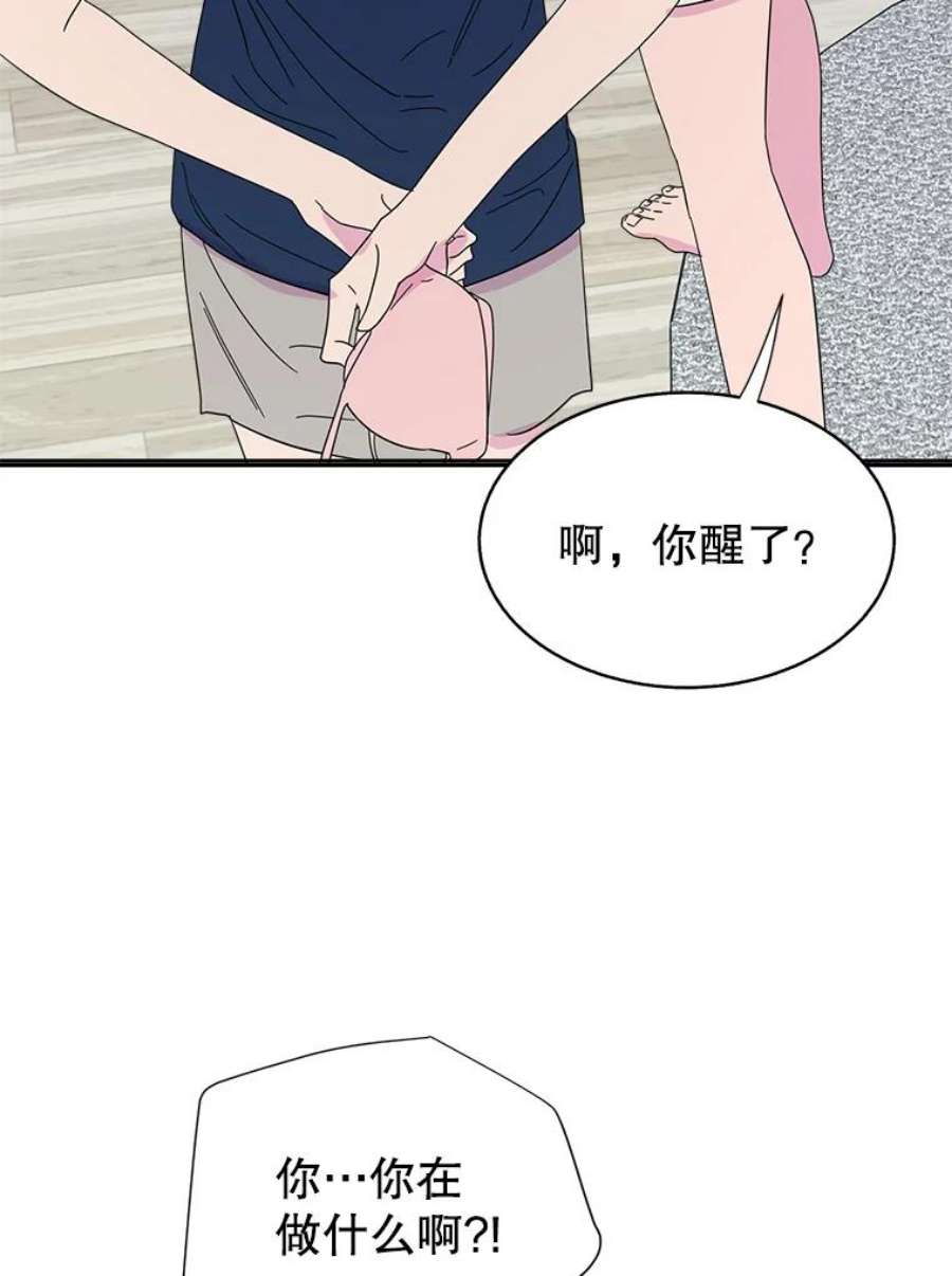 关系准则53.失恋的痛苦