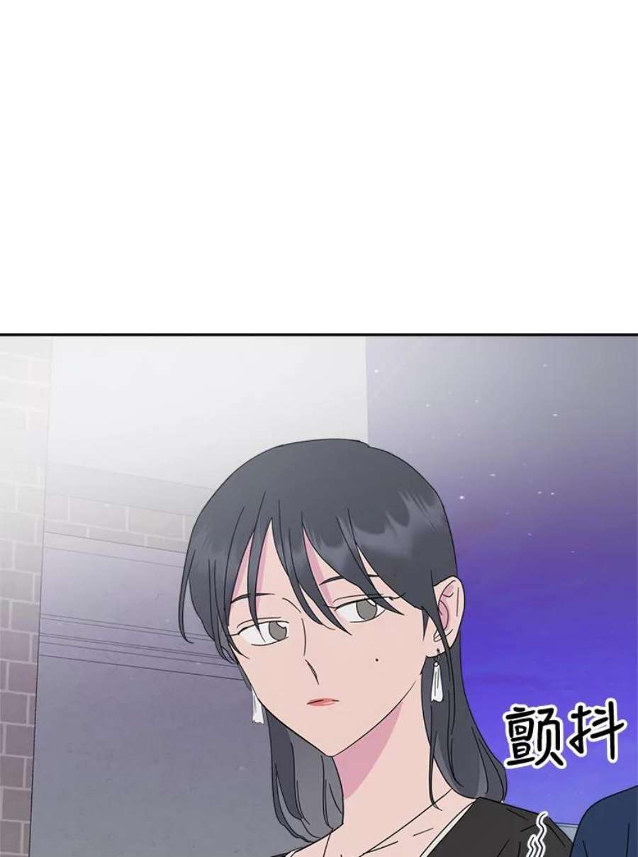 关系准则54.不速之客