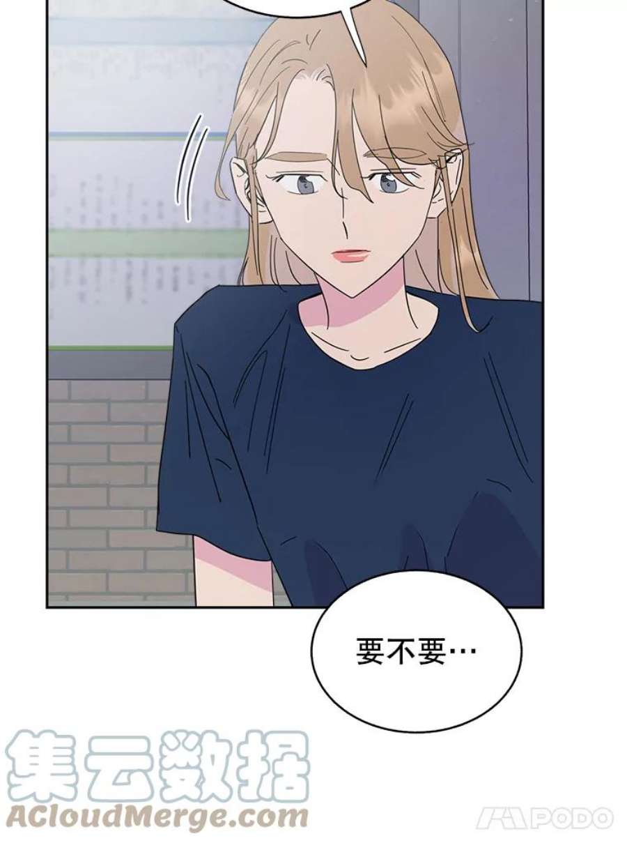 关系准则54.不速之客