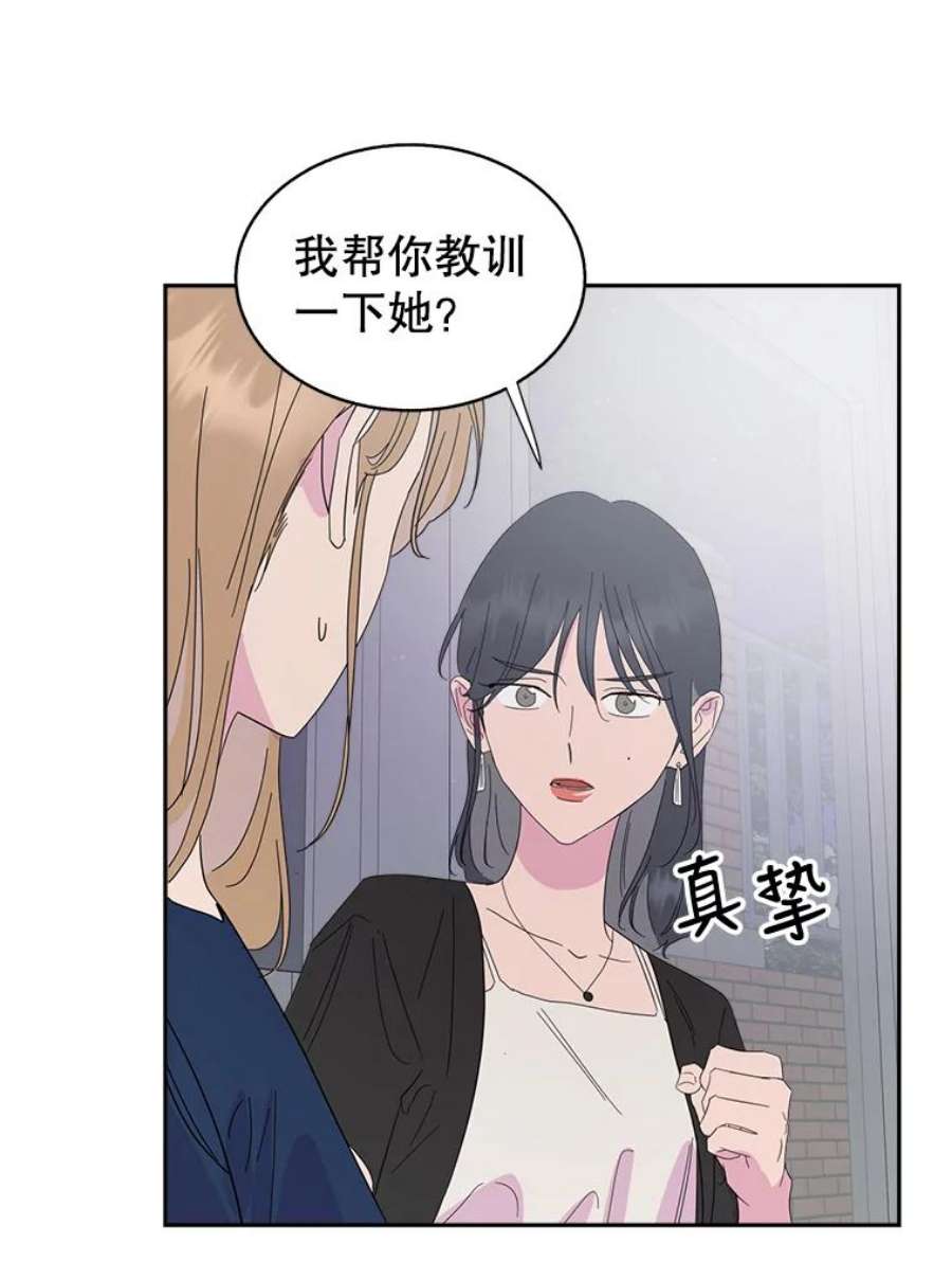 关系准则54.不速之客