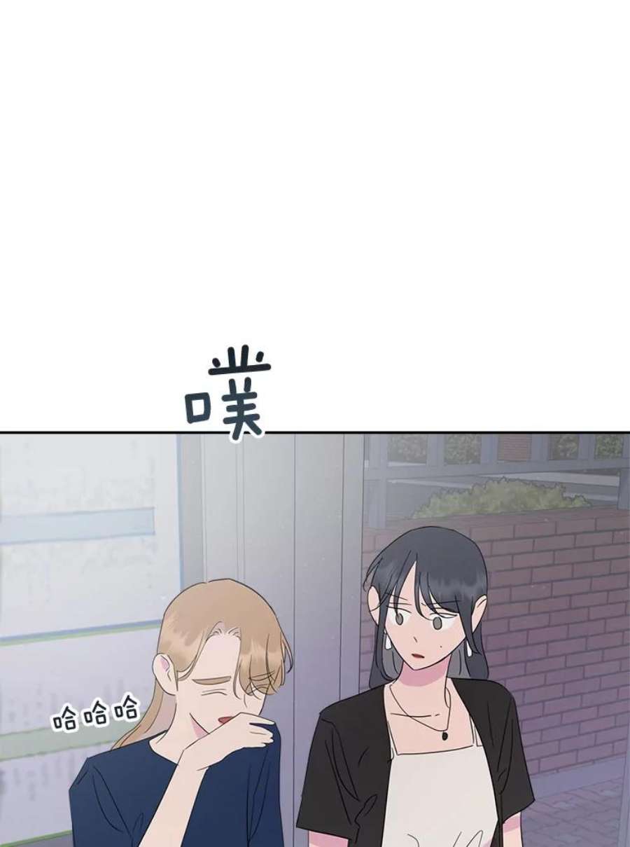 关系准则54.不速之客