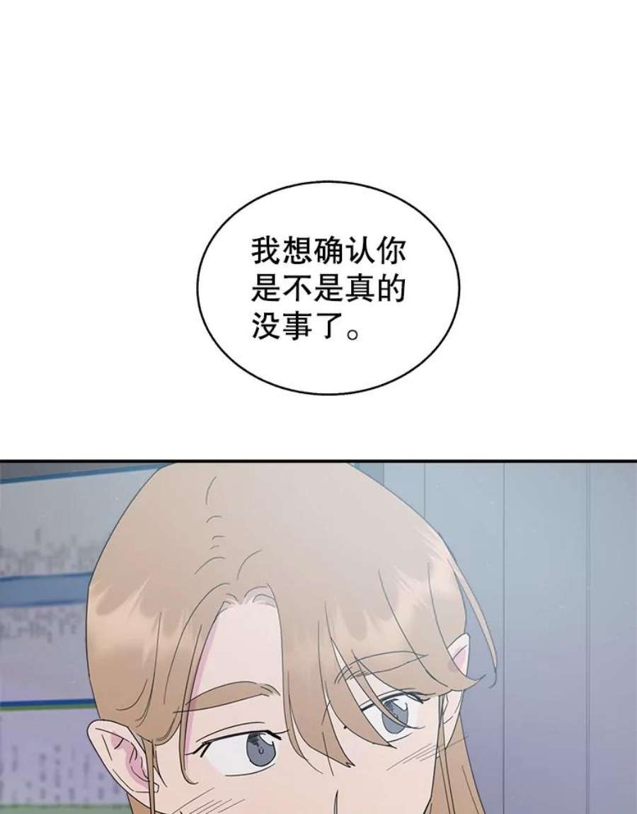 关系准则54.不速之客