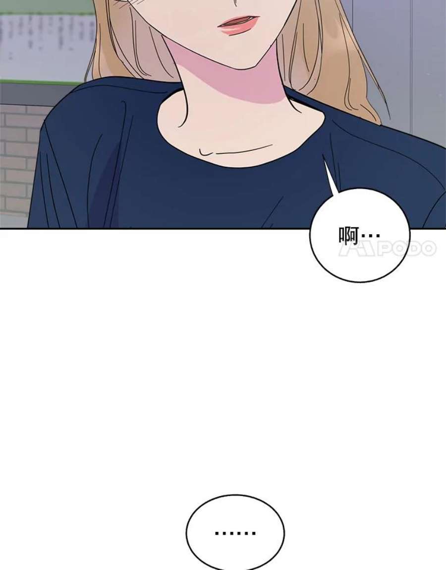关系准则54.不速之客