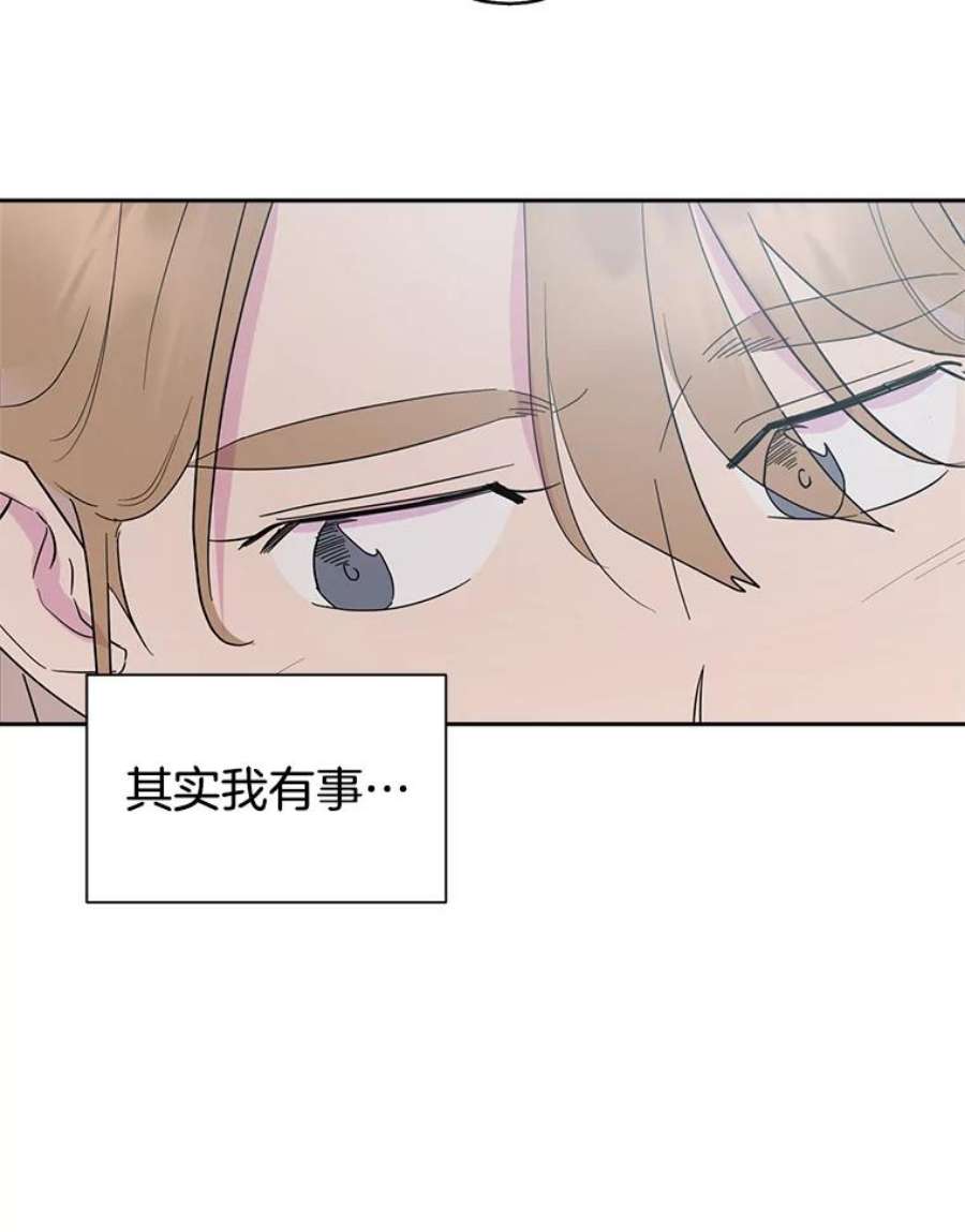 关系准则54.不速之客