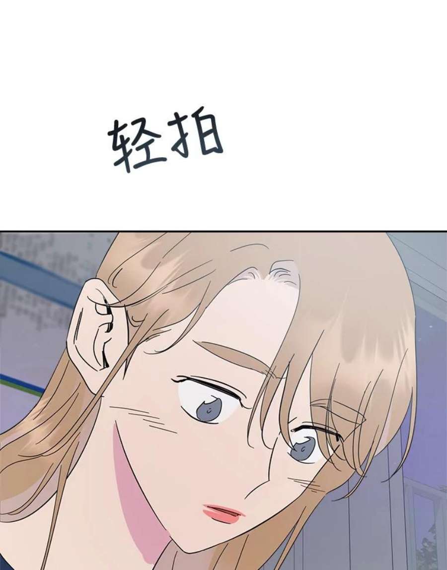 关系准则54.不速之客