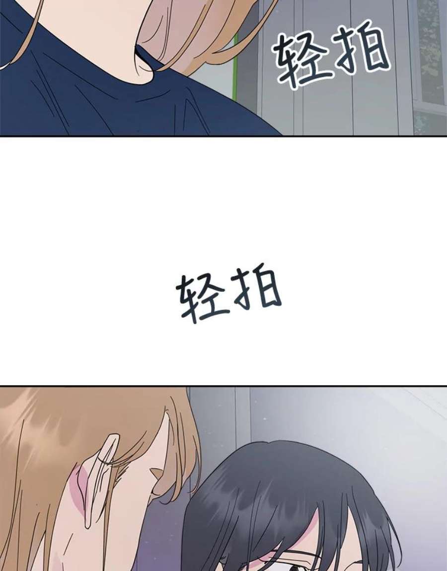 关系准则54.不速之客