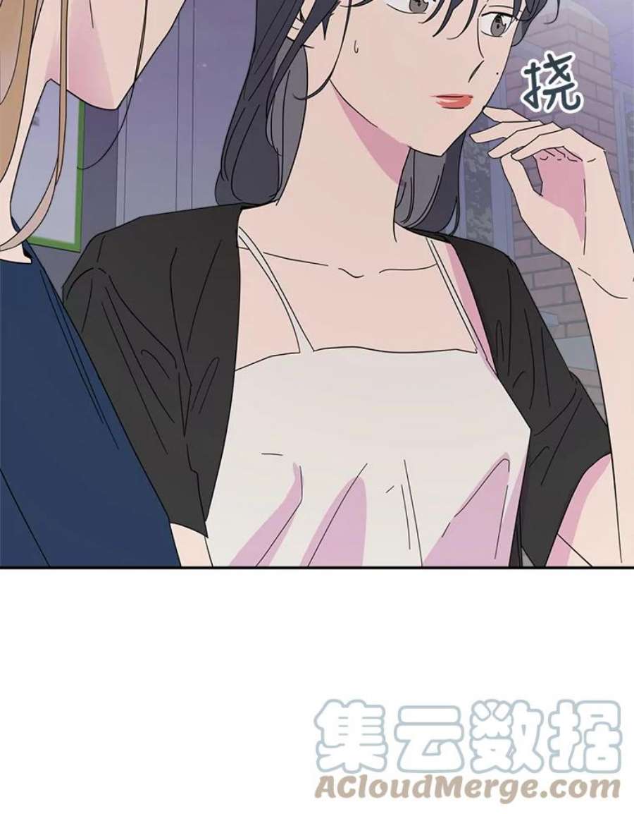 关系准则54.不速之客