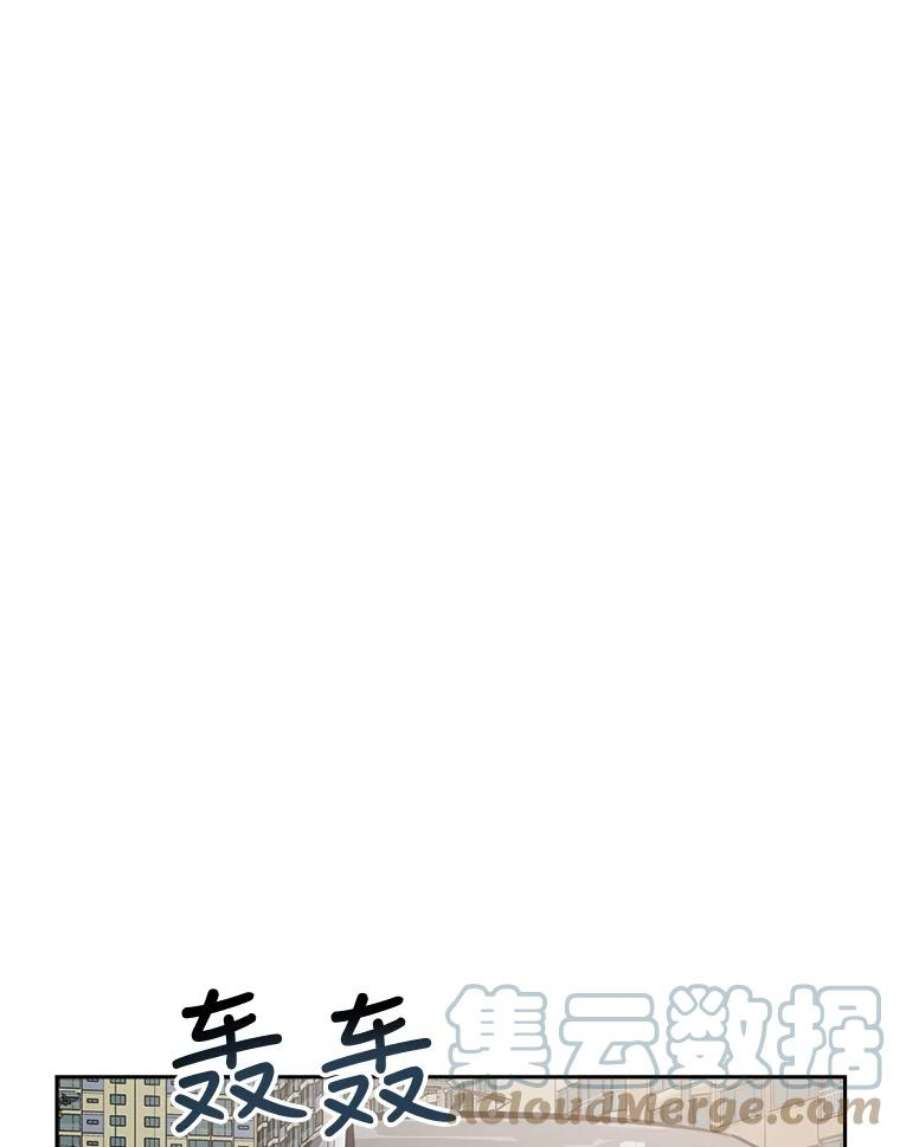 关系准则54.不速之客