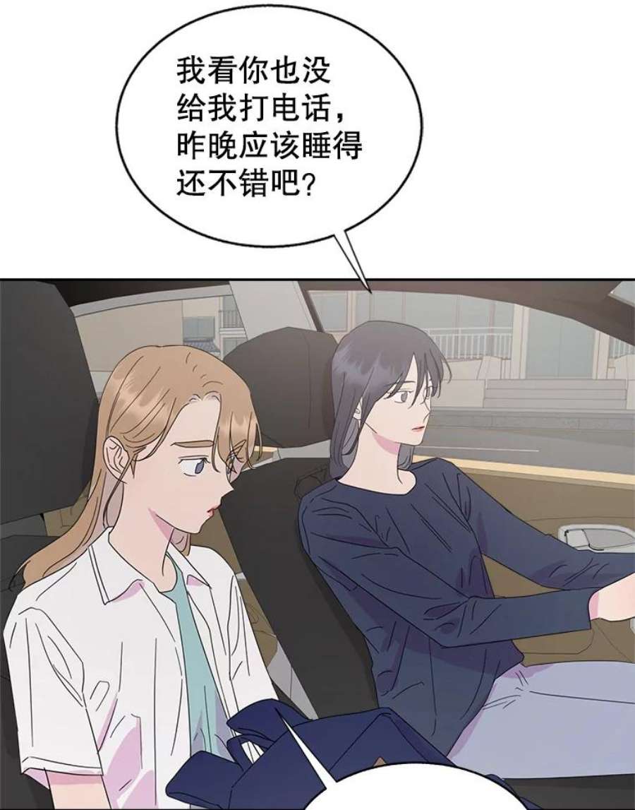 关系准则54.不速之客