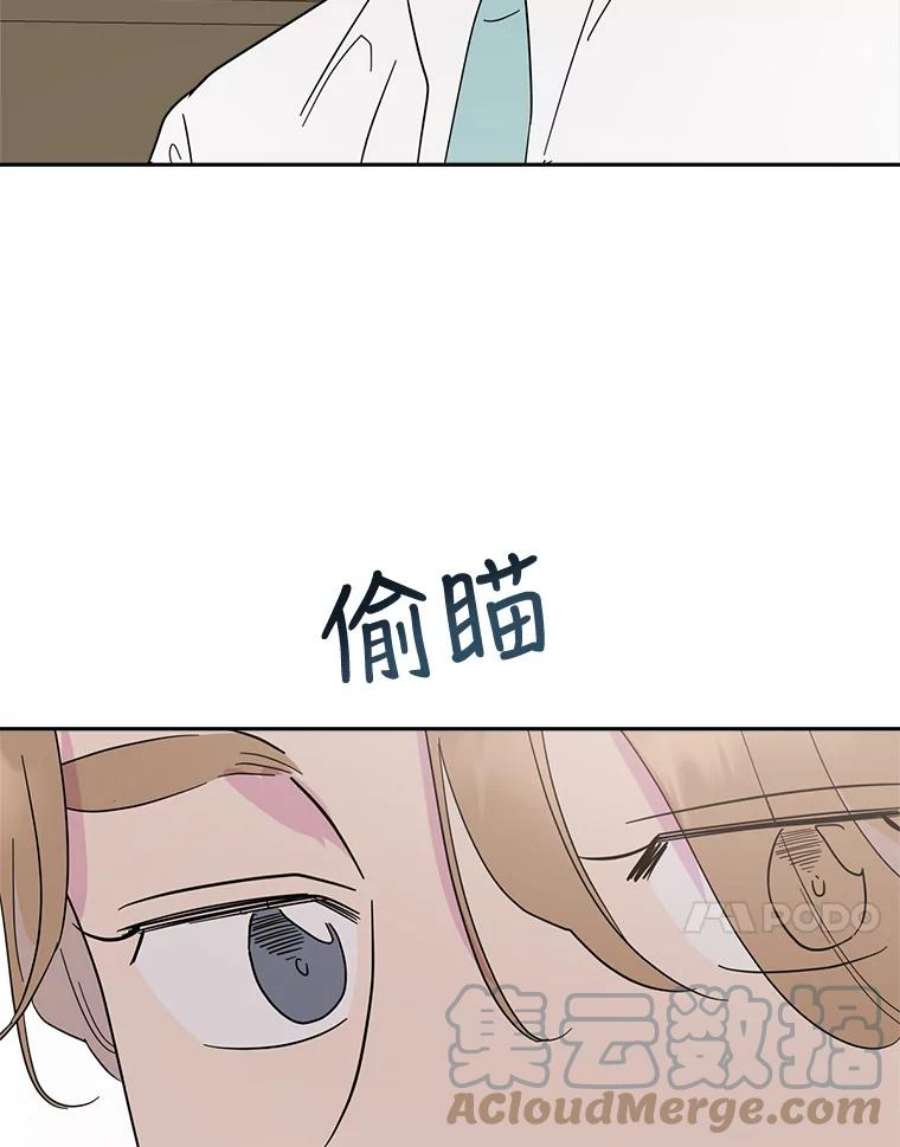 关系准则54.不速之客