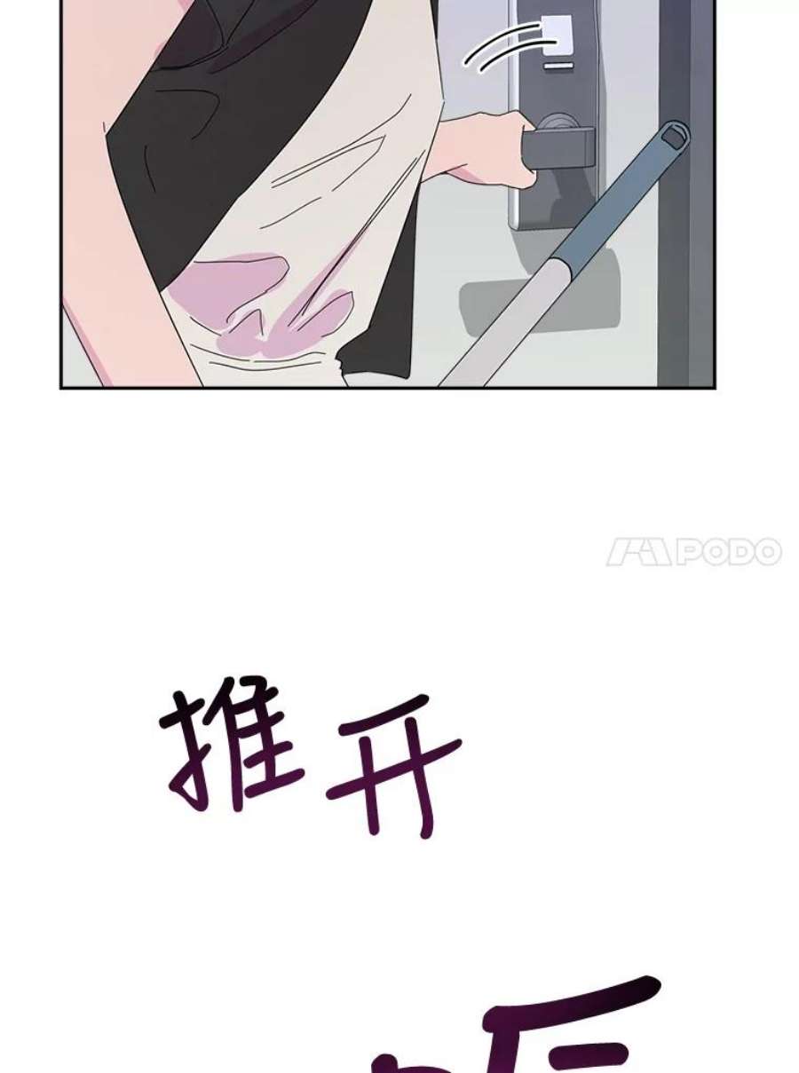 关系准则54.不速之客