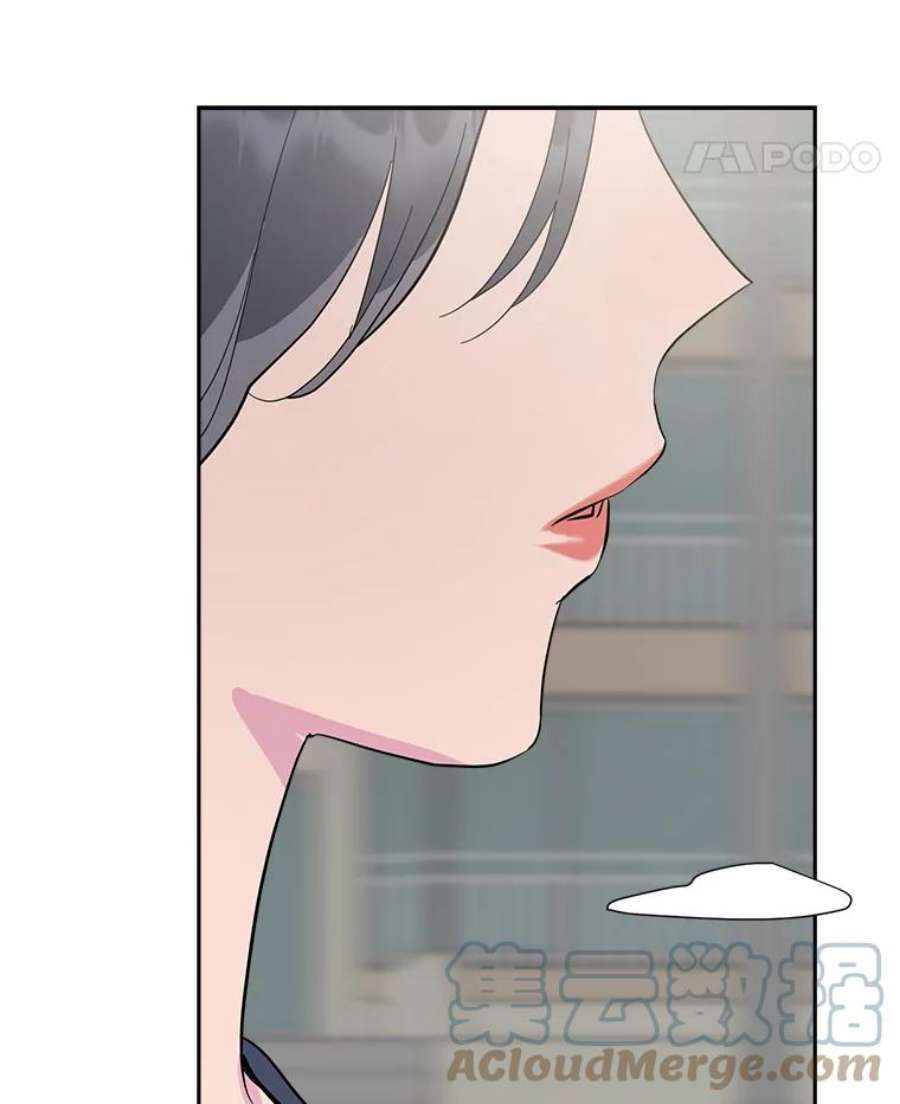 关系准则54.不速之客