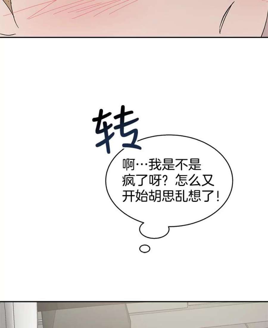 关系准则54.不速之客