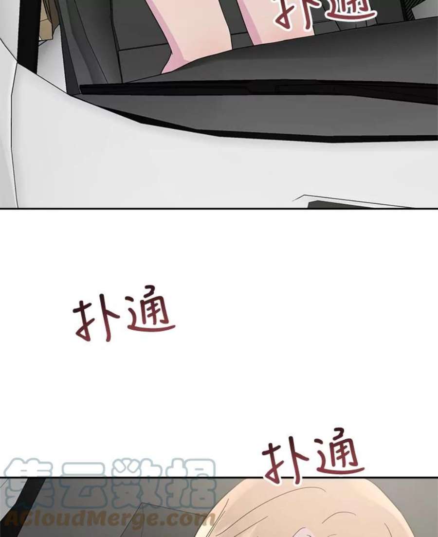 关系准则54.不速之客