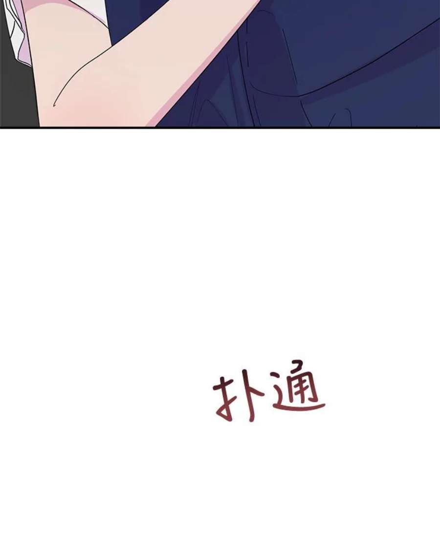 关系准则54.不速之客