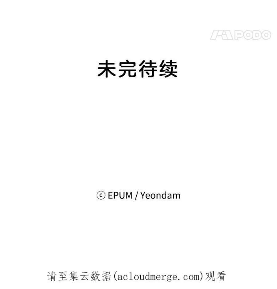 关系准则54.不速之客