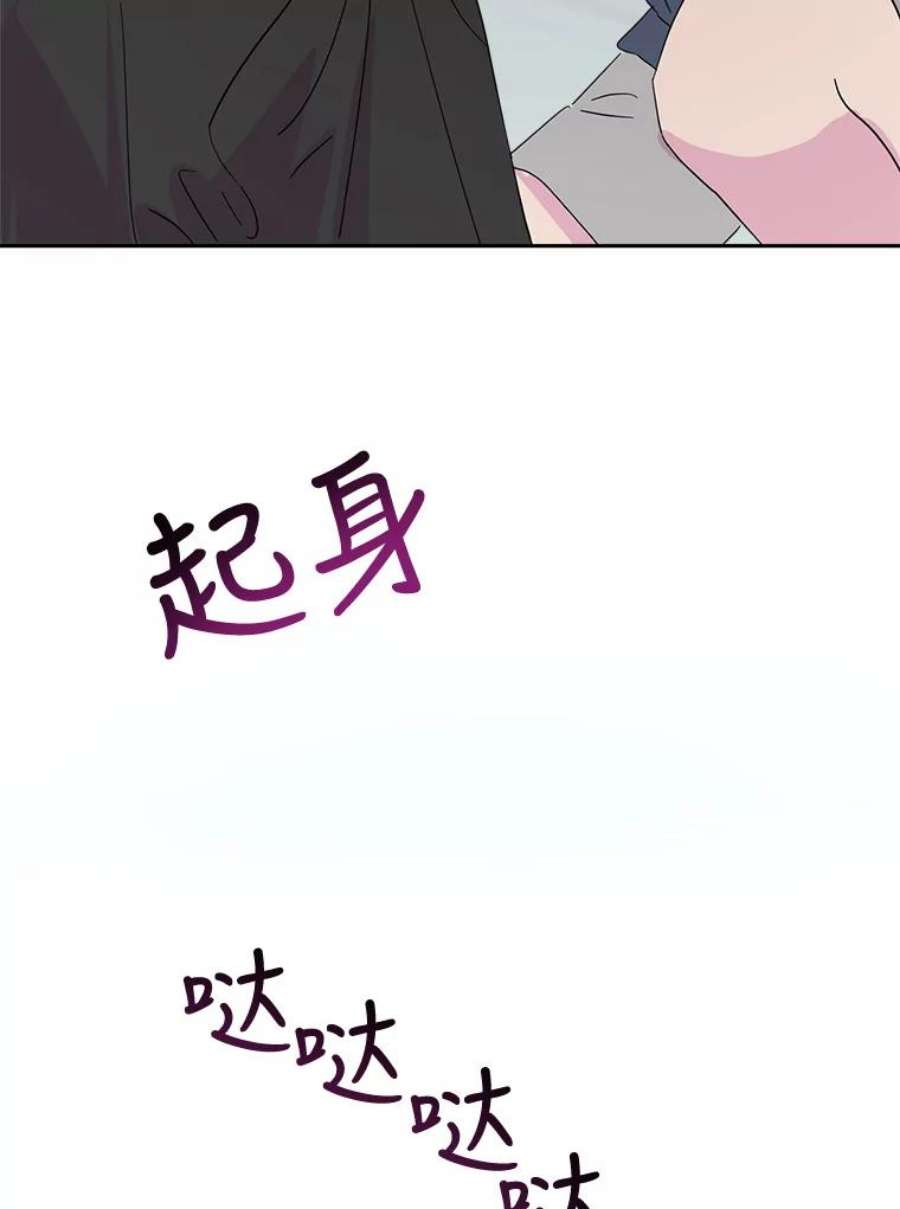 关系准则54.不速之客