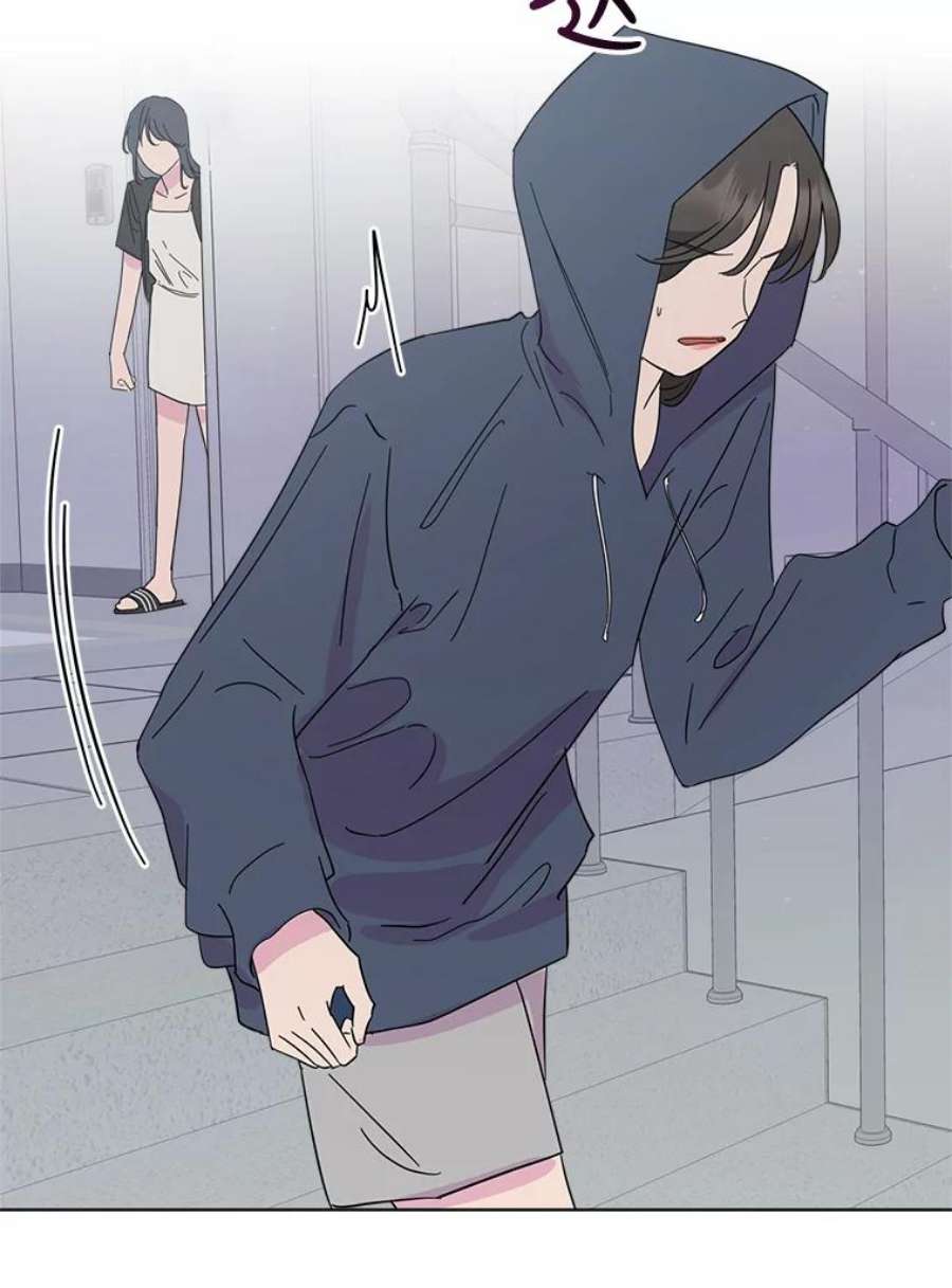 关系准则54.不速之客